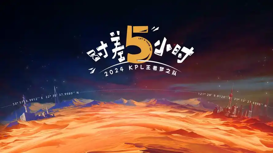 斗破苍穹 海报占位