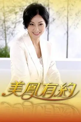 奔跑吧7 海报占位
