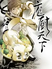 中餐厅7 海报占位