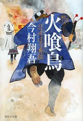 仙逆 海报占位