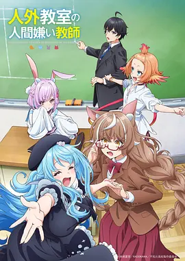 斩神 海报占位