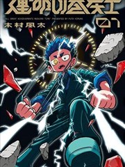 三分钟 海报占位
