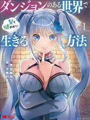 别怕，恋爱吧 海报占位
